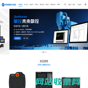 开放式数控系统-多通道控制器品牌-车床多轴数控系统-广州亿达科技(FINGER CNC)有限公司