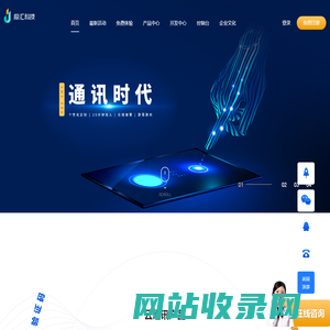 首页_客云移动信息平台