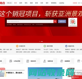 淄博房地产-淄博房产网-淄博房产信息网