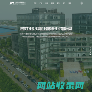 超细立式磨粉机_超细环琨磨_磨粉机设备-世邦工业科技集团上海微粉技术有限公司