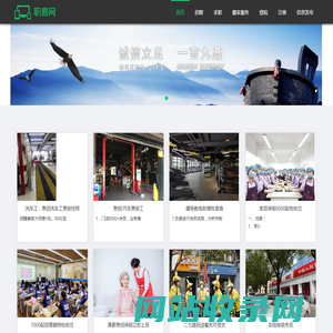 武汉华工智云科技有限公司