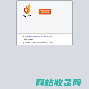豪达科技