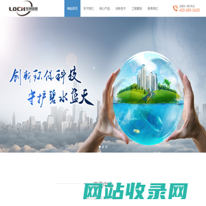 龙创环保-脱硫脱硝除尘设备专业厂家