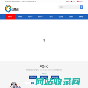 罗茨风机,回转风机,罗茨鼓风机,回转鼓风机,污水工程风机-济南力冠机械设备有限公司