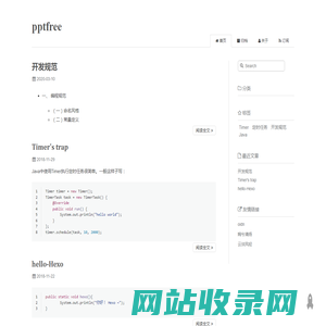 pptfree