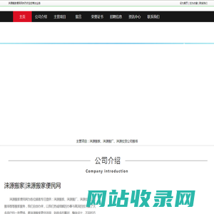 涞源搬家，涞源搬厂，涞源拉货公司搬场-涞源搬家便民网