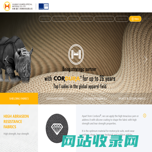 HUAMAO (XIAMEN) SPECIAL MATERIAL CO.,LTD.