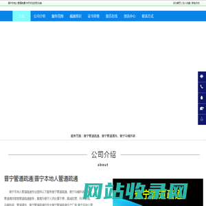 普宁管道疏通|普宁管道清洗|普宁马桶拆装-普宁本地人管道疏通