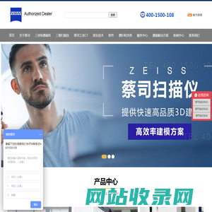 蔡司三坐标江苏代理-三坐标测量机及测针探头配件供应商-昆山友硕新材料有限公司