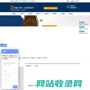 太阳能路灯_太阳能路灯生产厂家_锦盛（扬州）工业品有限公司