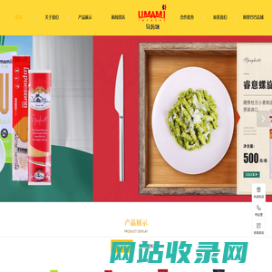 福州乌妈咪进出口有限公司|福州乌妈咪进出口公司|乌妈咪进出口有限公司|福州乌妈咪进出口|乌妈咪进出口|福州乌妈咪|乌妈咪【官网】