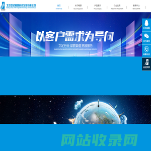 北京世纪畅想科技发展有限公司