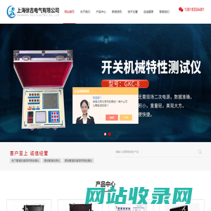 埋地管道泄漏检测仪-地下金属管道防腐层探测检漏仪-上海徐吉电气有限公司