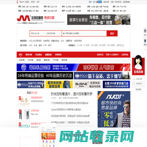 时尚男装加盟_10大品牌_招商代理_连锁排行榜-全球加盟网