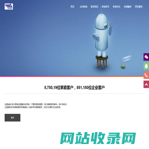 众民搬家-承接全国长途搬家跨省运输公司