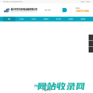 嘉兴数控车床-瑞远机床-嘉兴市杰光机电设备有限公司