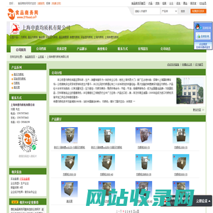 上海申鹿均质机有限公司-均质机,高压均质机
