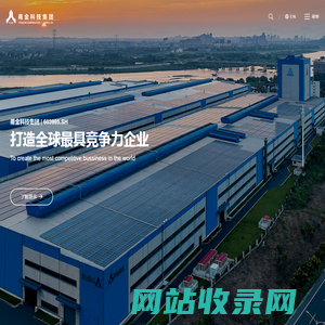 甬金科技集团