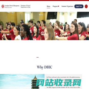 北京大学光华管理学院DBIC