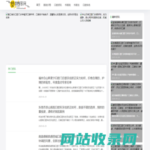 河北省心理咨询师协会