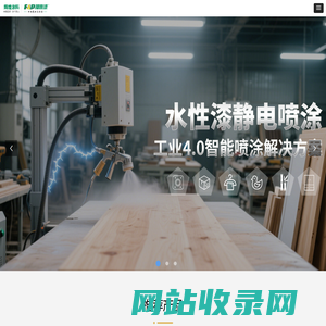 深圳市辉煌涂料有限公司