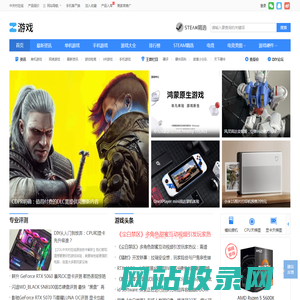 手机游戏_网络游戏_单机游戏_VR游戏_电子竞技-ZOL中关村在线游戏频道