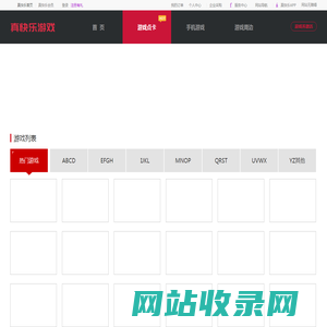 游戏充值,点卡充值,在线充值-真快乐游戏-真快乐