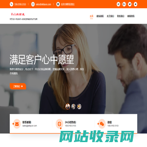 网页向前走 – 网页设计-网站制作–凯铧互联精品网站开发商