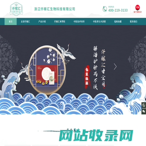 浙江仟稼汇生物科技有限公司-甘宝贝-玉龄果-痛经怎么调理-养肝护肝-养肝解酒-仟稼汇-子宫肌瘤-熬夜护肝-调理近视-手砭-甘宝贝-玉龄果-芝加果