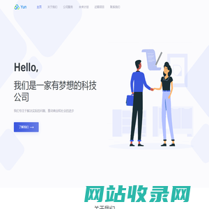北京泣仪科技有限公司