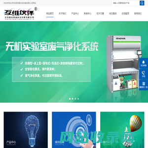 牙科专用像质计_磨耗试验机-ICP雾室-ICG染料/吲哚菁绿衍生物-北京和信同通科技发展有限公司