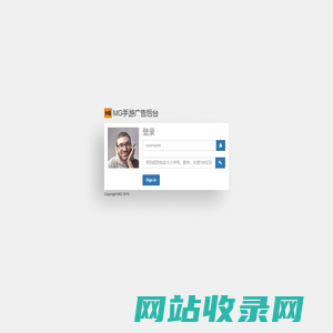 手游广告后台
