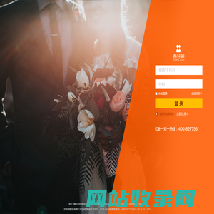 百合网会员登录_用户登录_百合网,专业婚恋服务!