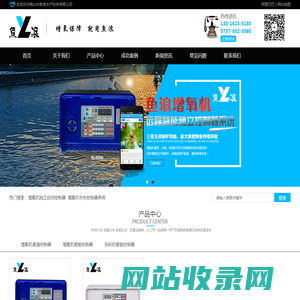 佛山市鱼浪水产科技有限公司