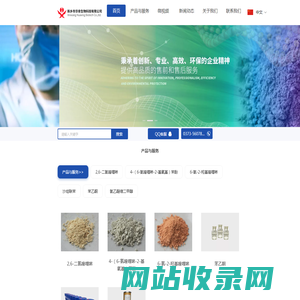 新乡市华幸生物科技有限公司