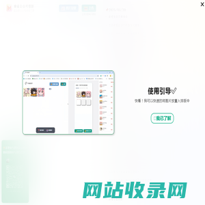 麻雀公众号排版助手