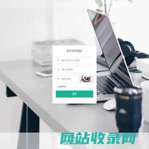 新德易盛