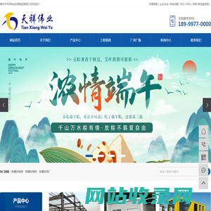 新疆彩钢房_新疆彩钢板_新疆彩钢厂-博乐市天祥伟业