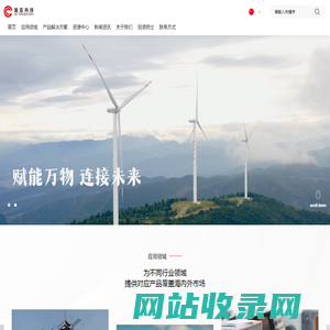 广东国昌科技有限公司