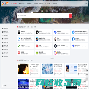 AI同盟网 | 连接AI力量，共享智慧未来