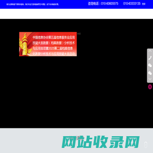 档案云课堂