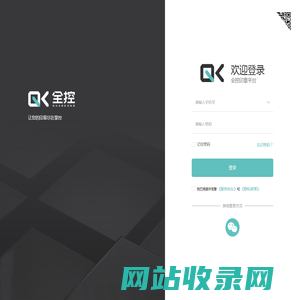 全控印章