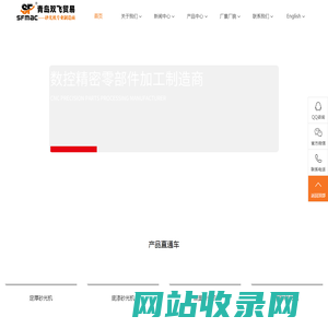 砂光机专业制造商-双飞木业机械