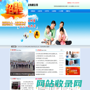 -兰州众联药业（集团）有限公司官方网站
