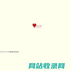我的故事