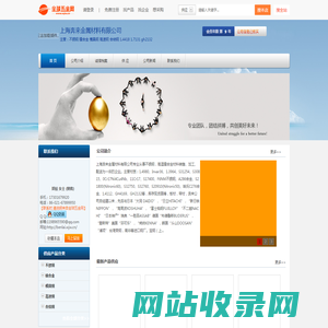 GH4169|GH3030|NS312,精密合金4j29|4j36镍基合金|Inconel600|Incoloy800|-全球五金网