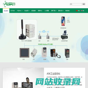 ASK工业自动化 |