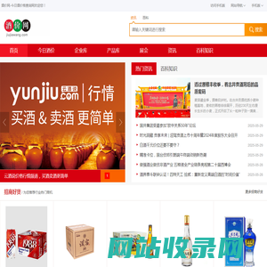 酒价网-今日酒价格查询网