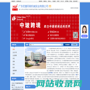 广东宏富印刷机械实业有限公司-丝印机,丝网印刷生产线,玻璃平面丝网印刷机