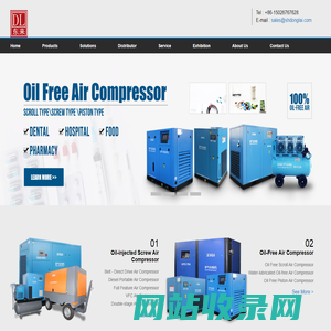Shanghai Donglai Air Motive Equipment Co., Ltd. - Shanghai Donglai Air